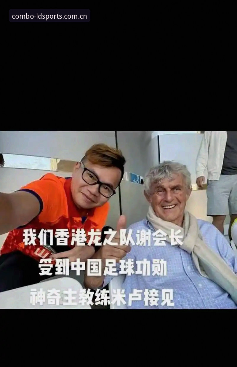 LDSports体育怎么样怎么样 世界杯扩军到66支球队,中国男足的机会终于要来了吗?