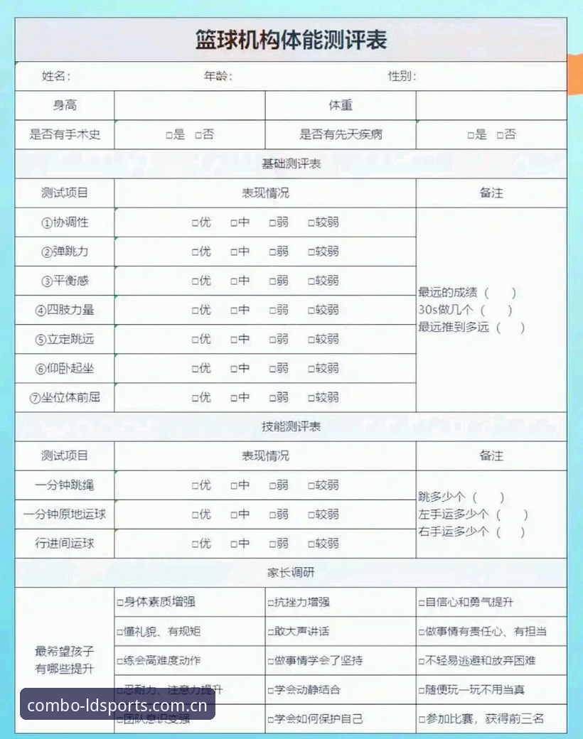 LDSports体育平台入口全面评测：资质验证与登录体验的深度分析