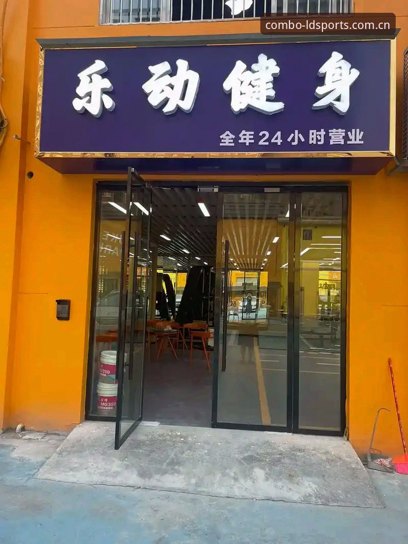 乐动体育平台入口 如何快速找到乐动体育平台入口?新手必看的完整操作指南