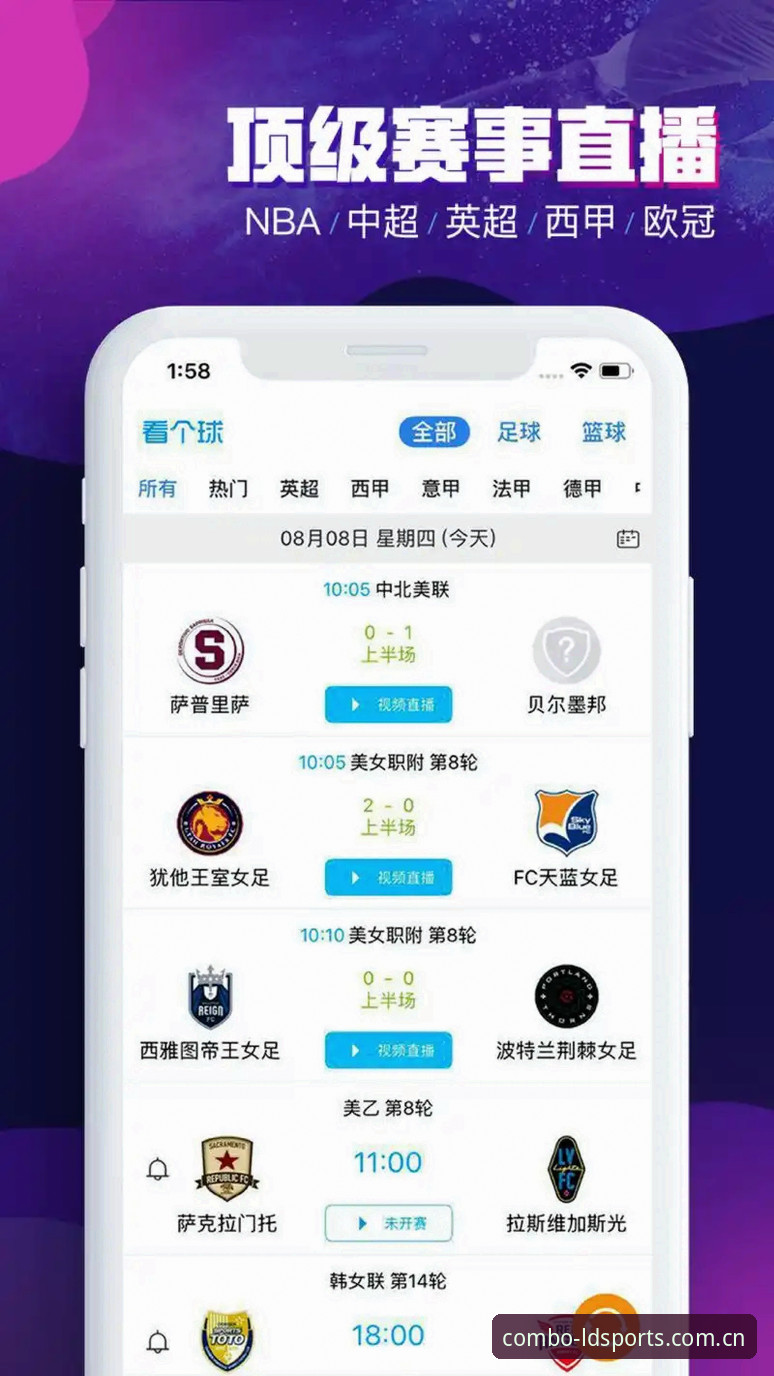 乐动体育赛事平台安全吗 乐动体育赛事平台安全吗?LDSports体育平台安全入口与体验全面评测